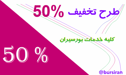 تبلیغات